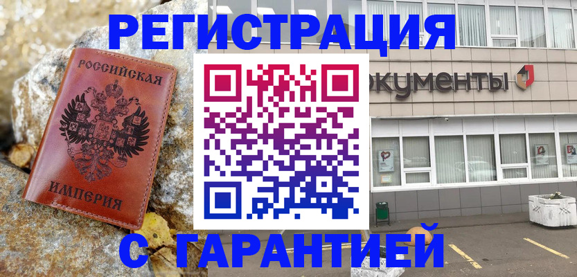 форма 3 в Новом Уренгое